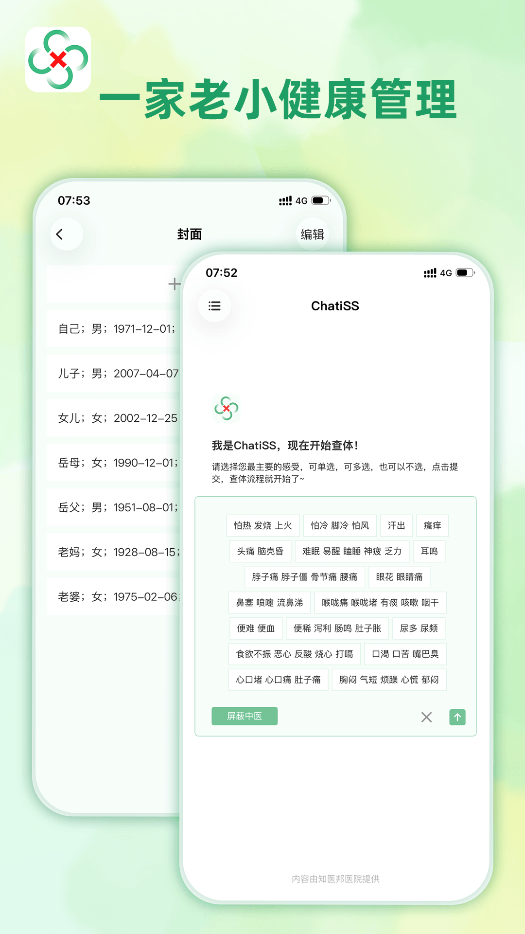 ����app����v1.0.1 ���°�