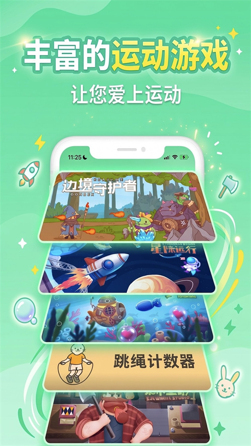 Ȥ���˶�Pro appv1.1 ���°�