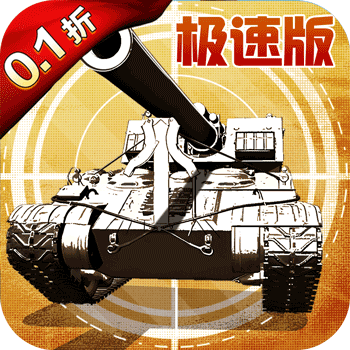ȫ�Ǿ���0.1���ٰ�v1.0 ���°�