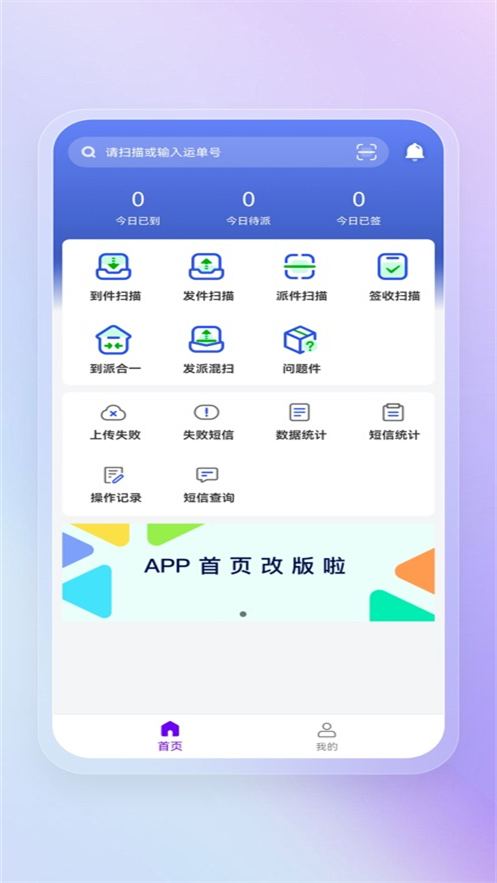 ��ϲ���䰲׿��v2.0.1 ���°�