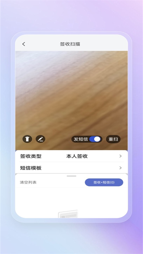 ��ϲ���䰲׿��v2.0.1 ���°�
