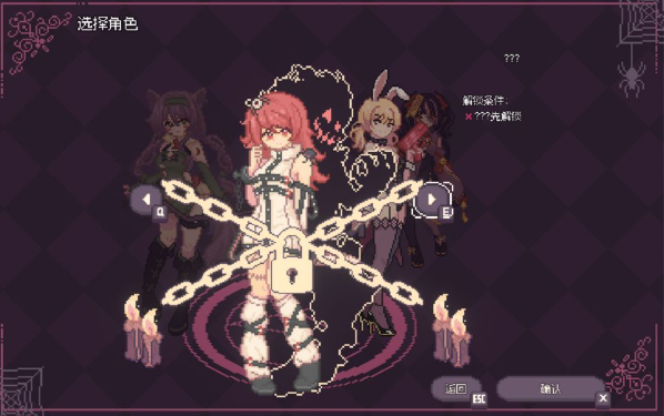咒印链接鲜血的呼唤中文版v1.0 官方版