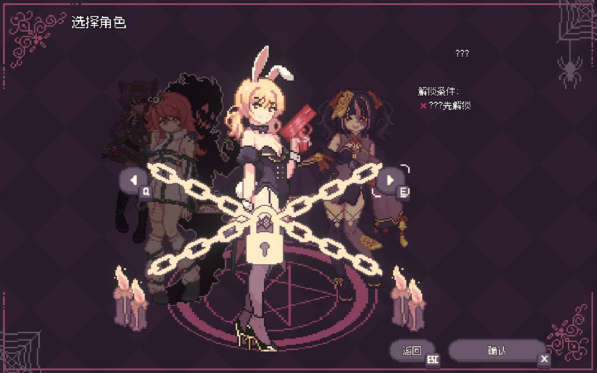 咒印链接鲜血的呼唤中文版v1.0 官方版