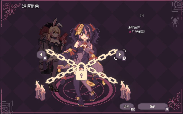 咒印链接鲜血的呼唤中文版v1.0 官方版