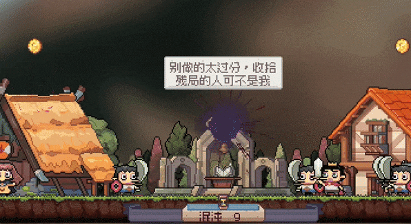 摸鱼小镇桌面版v1.0 最新版