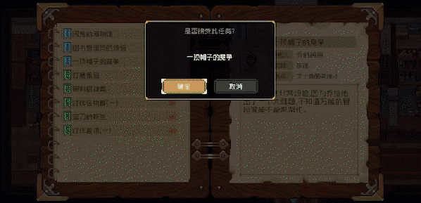菲尔纳传说pc版v1.0.12 最新版