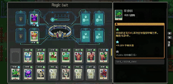 菲尔纳传说pc版v1.0.12 最新版