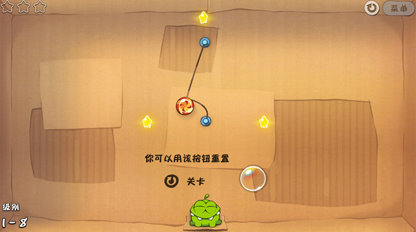 割绳子pc端v1.0 官方版