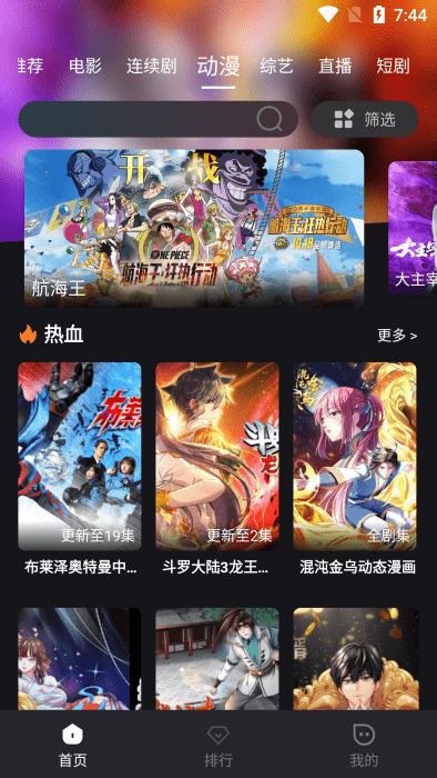 ccӰ��app�ٷ�����v7.2.0 ���°�