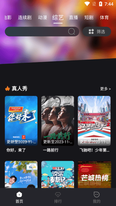 ccӰ��app�ٷ�����v7.2.0 ���°�