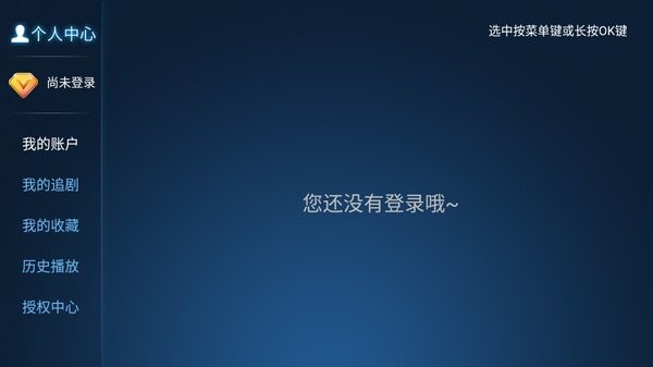 ����Ӱ��tv�����ذ�װ���°�v8.0 ��Ѱ�