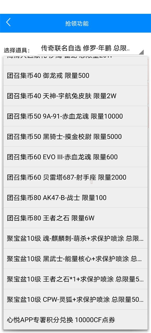 cf�����һ����ȡ΢�Ű�(Сƻ�������)v3.7 ���°�