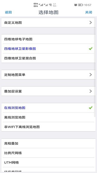 ��ά������ͼ��Ѱ汾v10.6.0.33933 ���°�