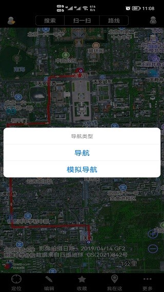 ��ά������ͼ��Ѱ汾v10.6.0.33933 ���°�