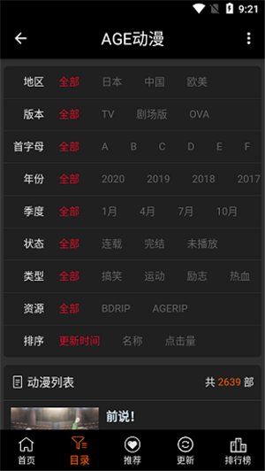 ace�����ٷ���-ace����(ACE����)v1.0.2 ��׿��