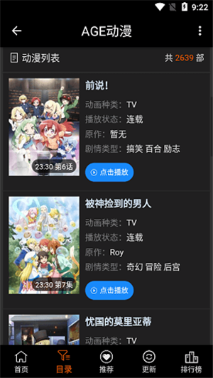 ace�����ٷ���-ace����(ACE����)v1.0.2 ��׿��