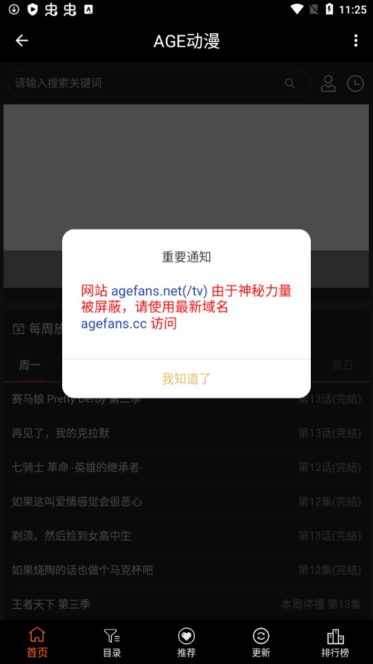 ace����������(ACE����)v1.0.2 ���°�