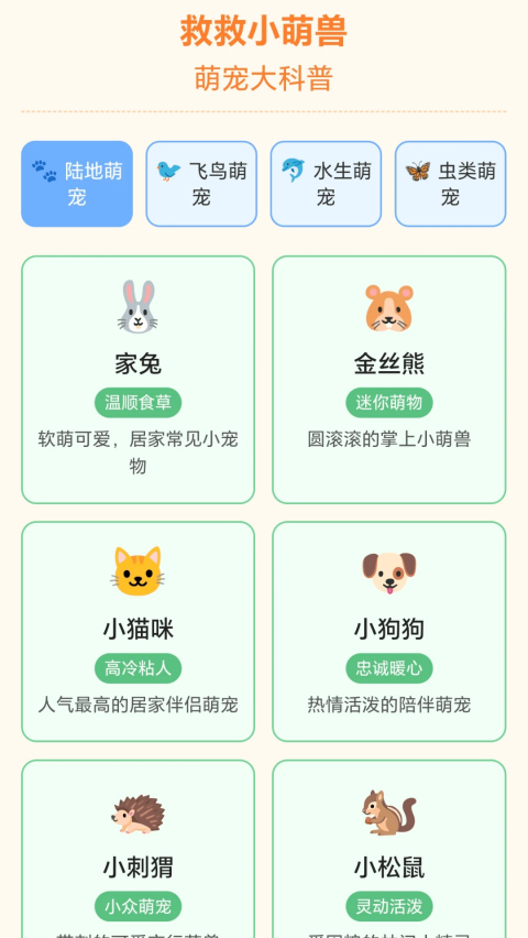 �Ⱦ�С����appv1.0.1.27711733 ���°�