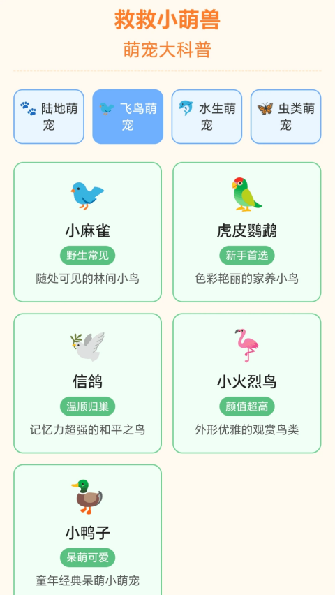 �Ⱦ�С����appv1.0.1.27711733 ���°�