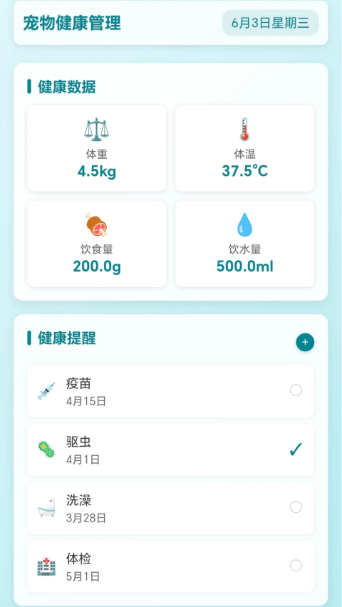�Ⱦ�С����appv1.0.1.27711733 ���°�