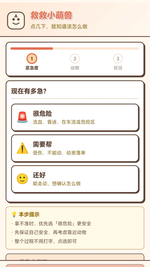 �Ⱦ�С����appv1.0.1.27711733 ���°�