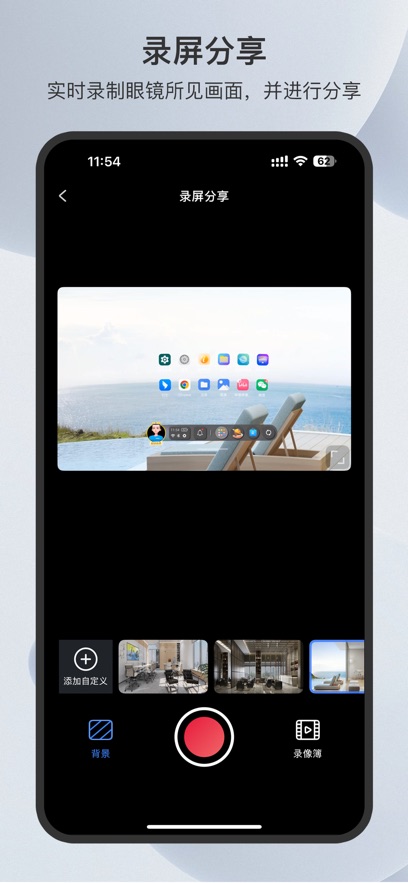 Rokid AR appv4.1.1 ���°�