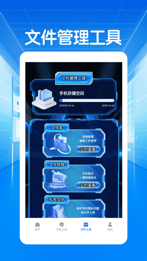 ��ָ�������Զ��ٷ���v1.5 ��׿��