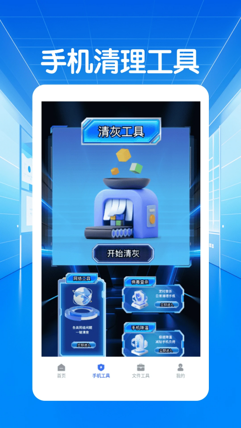 ��ָ�������Զ��ٷ���v1.5 ��׿��