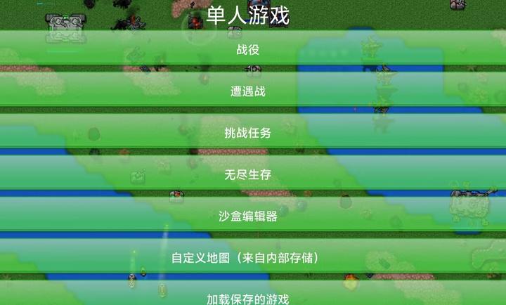 ����ս������������v1.0.0 ��׿��