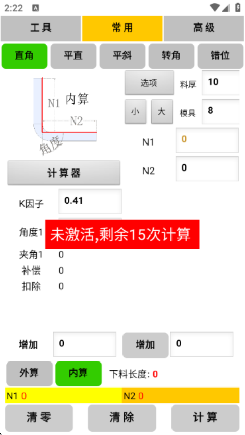 ĸ�Ź����������°汾v2.02 �ֻ���