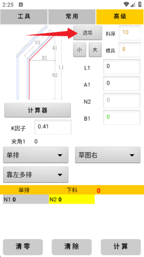 ĸ�Ź����������°汾v2.02 �ֻ���