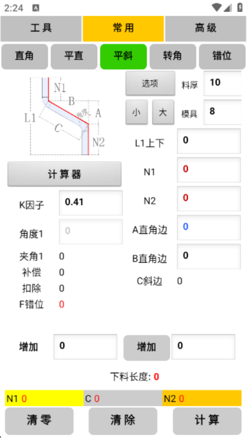 ĸ�Ź����������°汾v2.02 �ֻ���