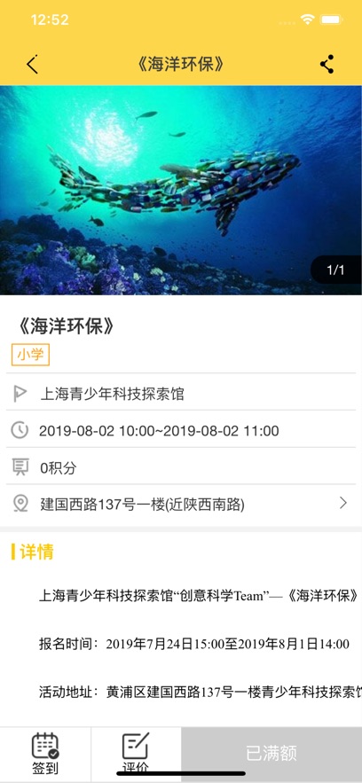 �Ϻ����������Ļ���ͼappv1.8.1 ���°�