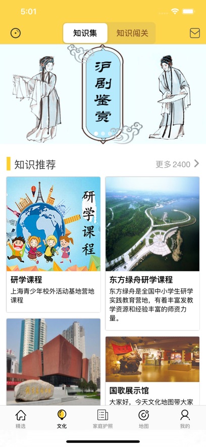 �Ϻ����������Ļ���ͼappv1.8.1 ���°�