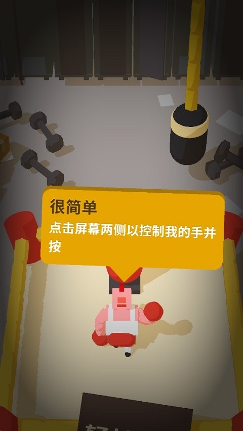 Idle Boxingȭ����v1.2 ��׿��