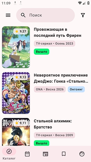 DarkShikiapp���°�����valpha-0.7.0 ��׿��