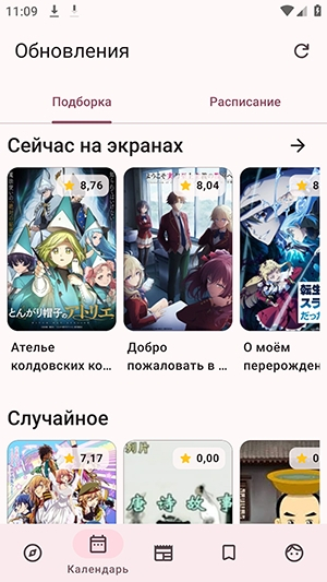 DarkShikiapp���°�����valpha-0.7.0 ��׿��