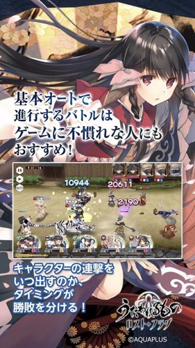 传颂之物最新版(うたわれLF)v7.4.0 安卓版