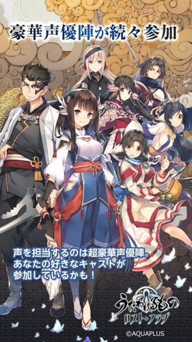 传颂之物最新版(うたわれLF)v7.4.0 安卓版