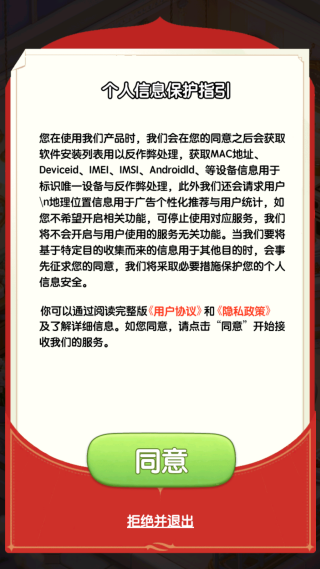 ������Ʒ��׬ǮС��Ϸv1.0.2 ��׿��