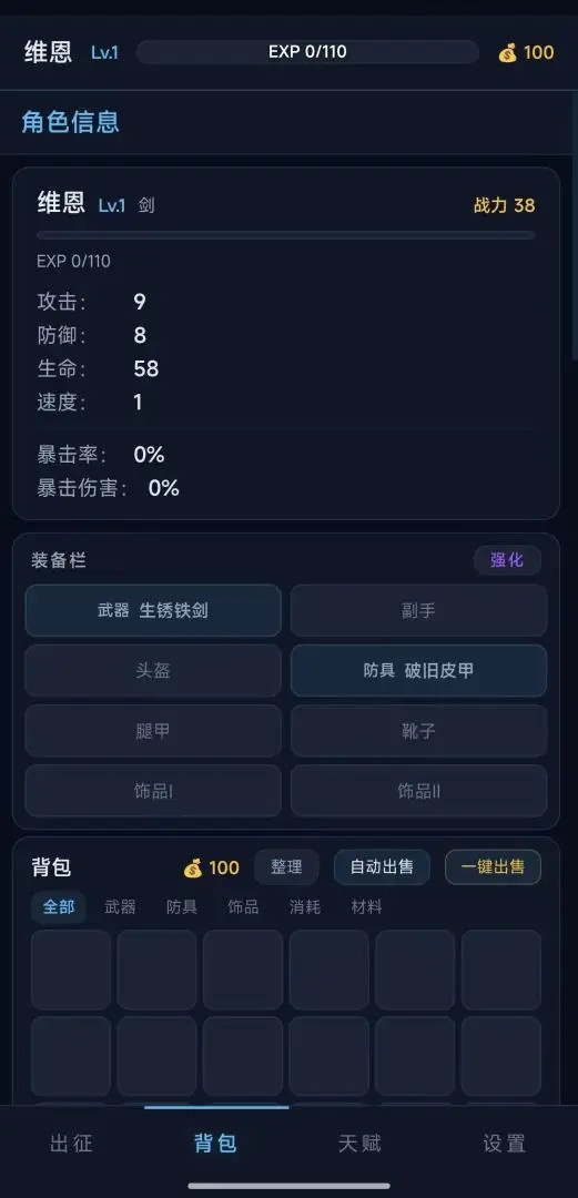 ����˪����Ϸv1.0.1 ��׿��