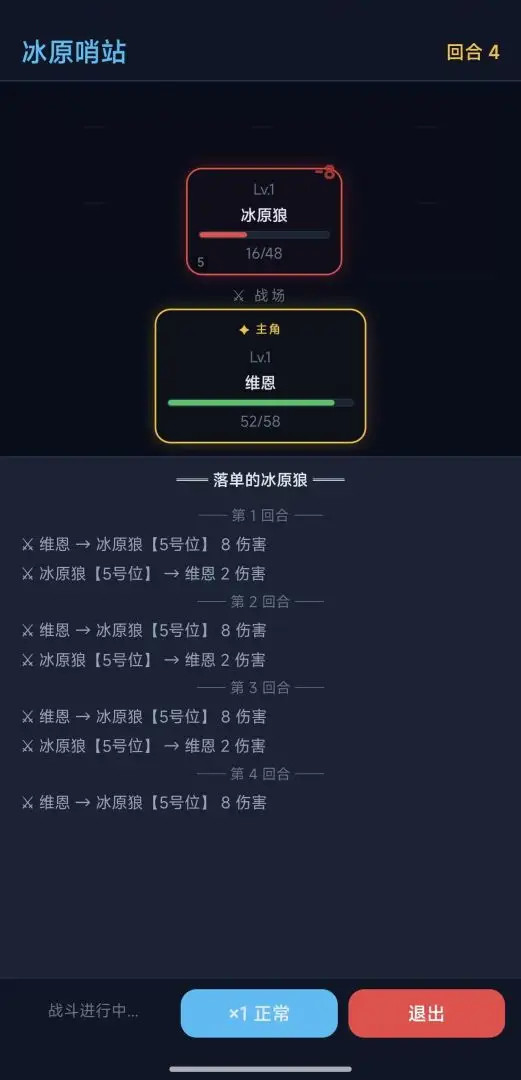 ����˪����Ϸv1.0.1 ��׿��