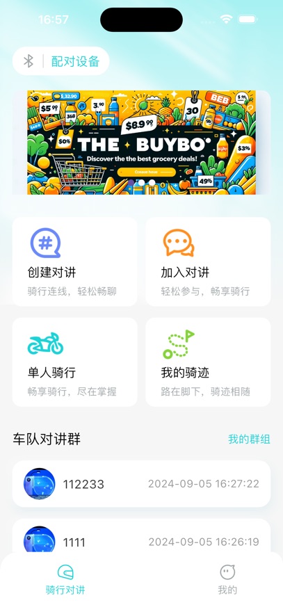 fdc路翼app官方正版下载v1.1.0 最新版