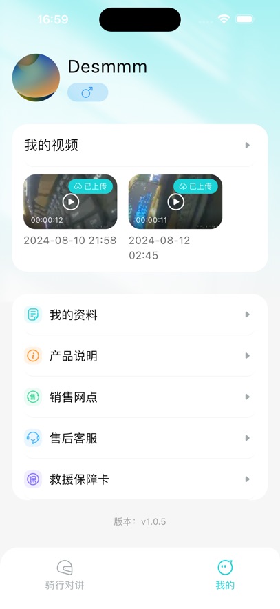 fdc路翼app官方正版下载v1.1.0 最新版
