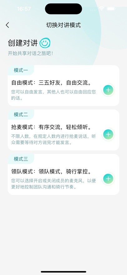 fdc路翼app官方正版下载v1.1.0 最新版