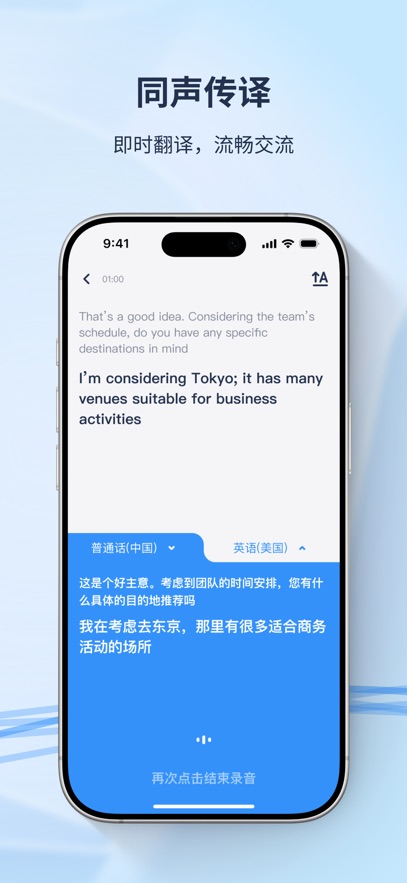 译吖译翻译APPvYiyayi_V1.9.1 最新版