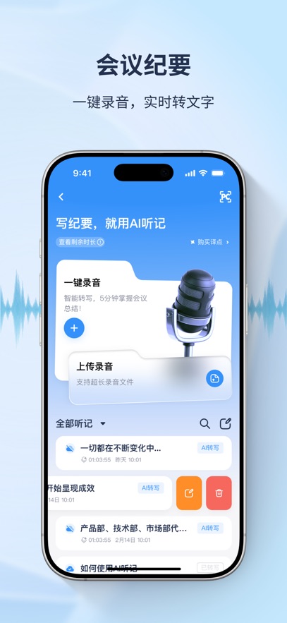 译吖译翻译APPvYiyayi_V1.9.1 最新版