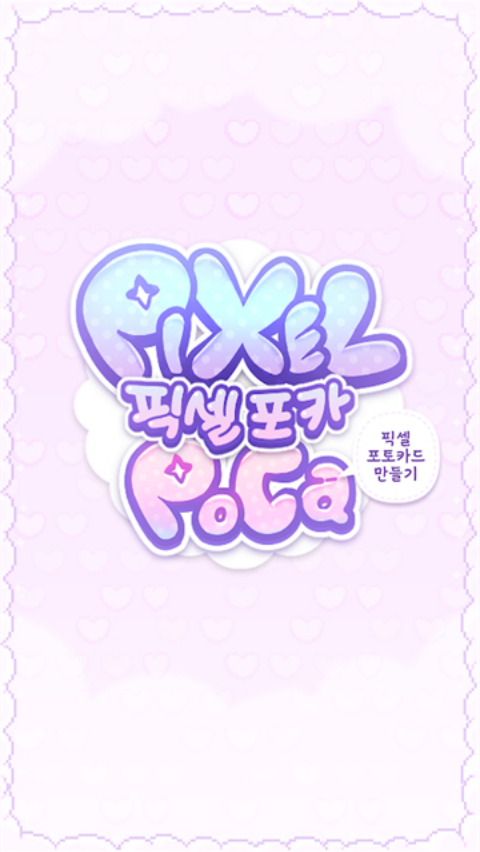 Pixel Poca��Ϸv0.0.17  �ٷ���