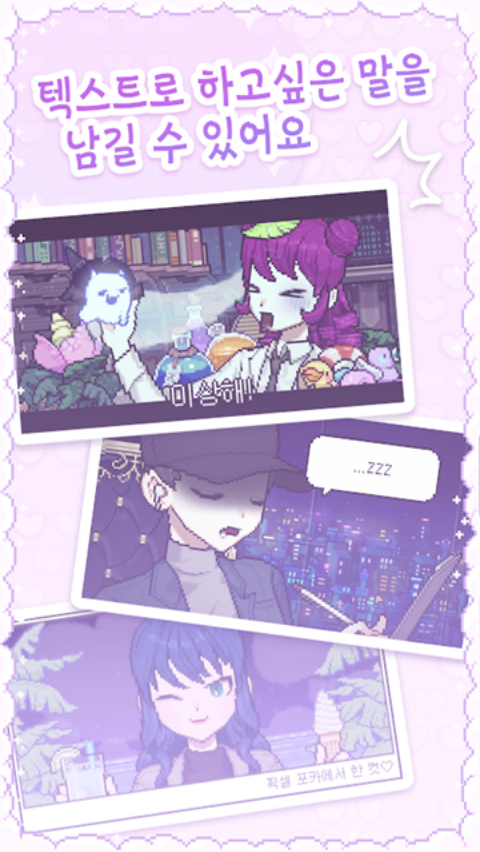 Pixel Poca��Ϸv0.0.17  �ٷ���
