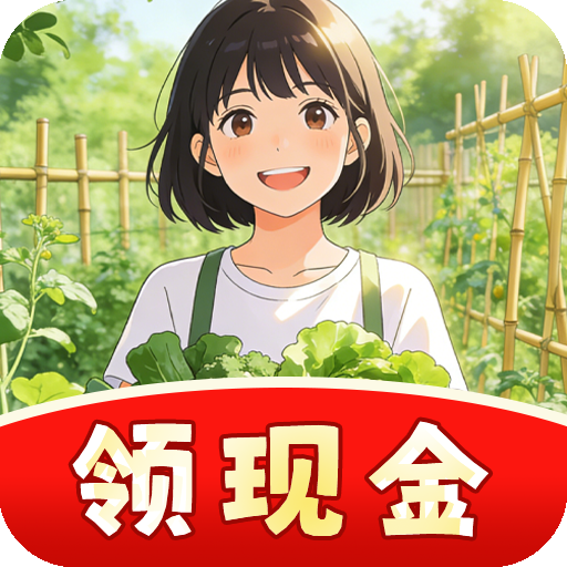 ����С��԰׬Ǯ��Ϸv1.0.1 ��׿��